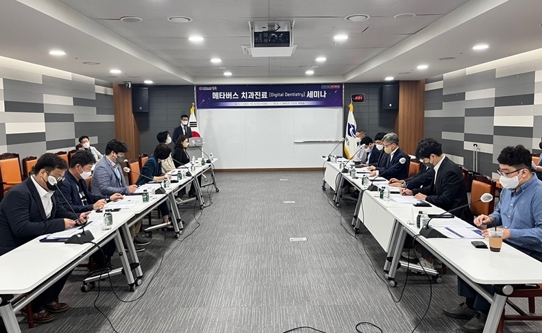 경북도, '메타버스' 치과진료 클러스터 추진